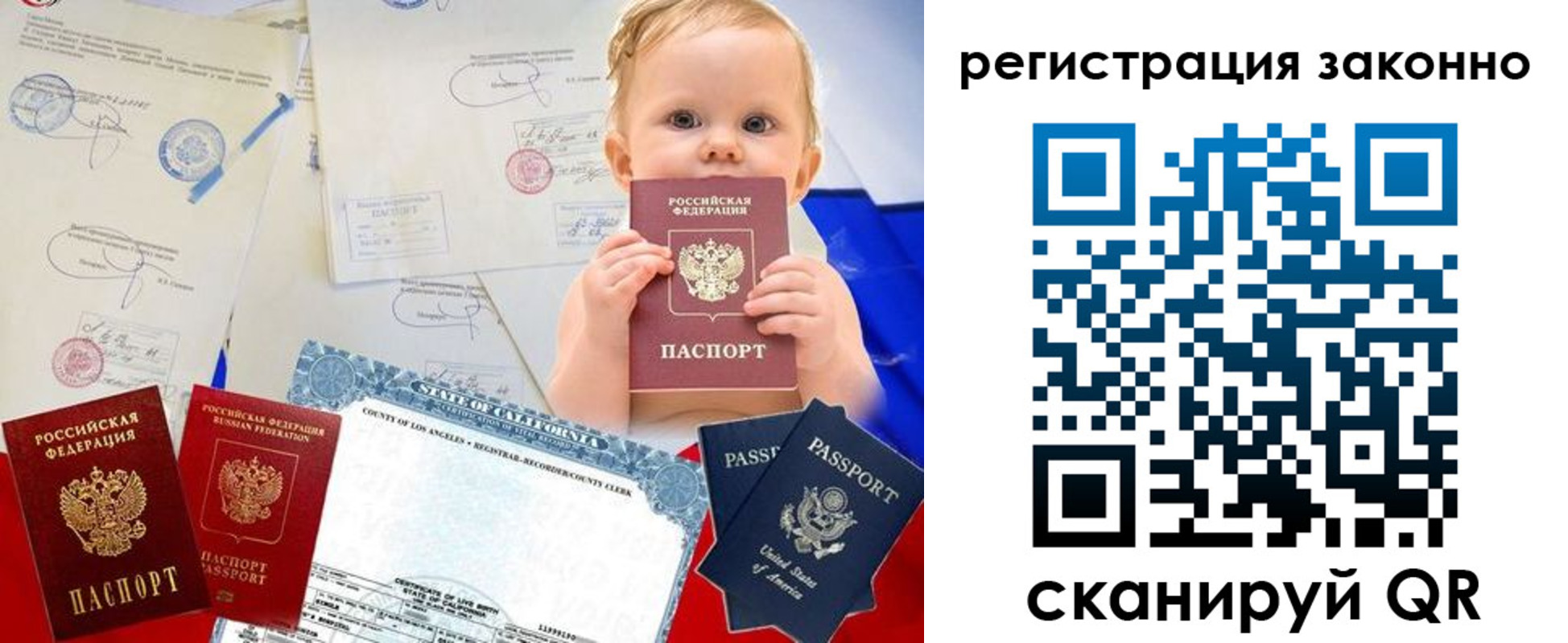 прописка для школы в Шлиссельбурге