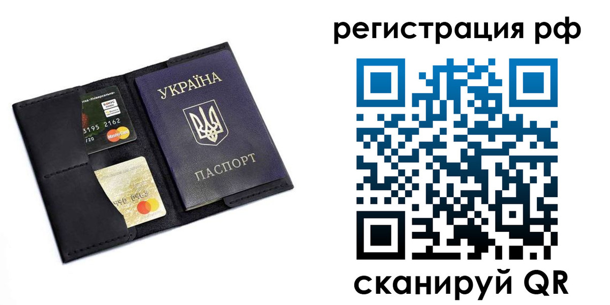регистрация для дет. сада в Шлиссельбурге
