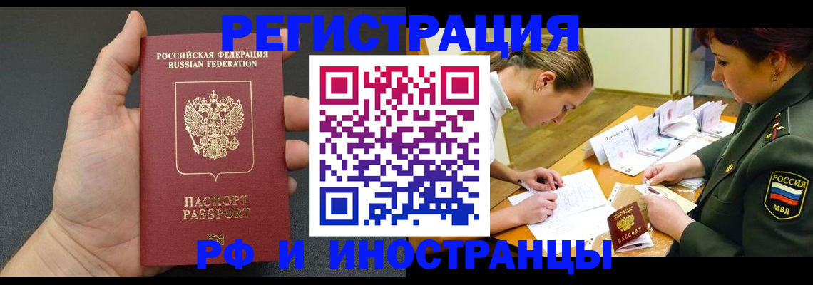 найти адрес прописки в Шлиссельбурге