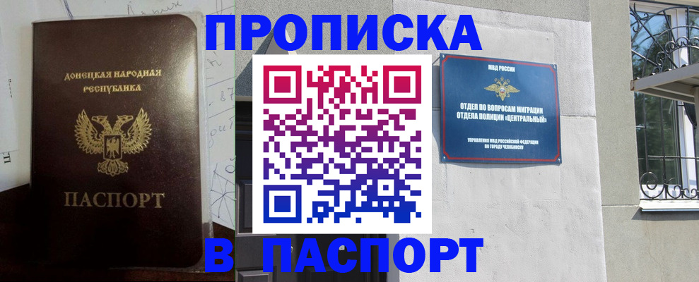 регистрация в Шлиссельбурге