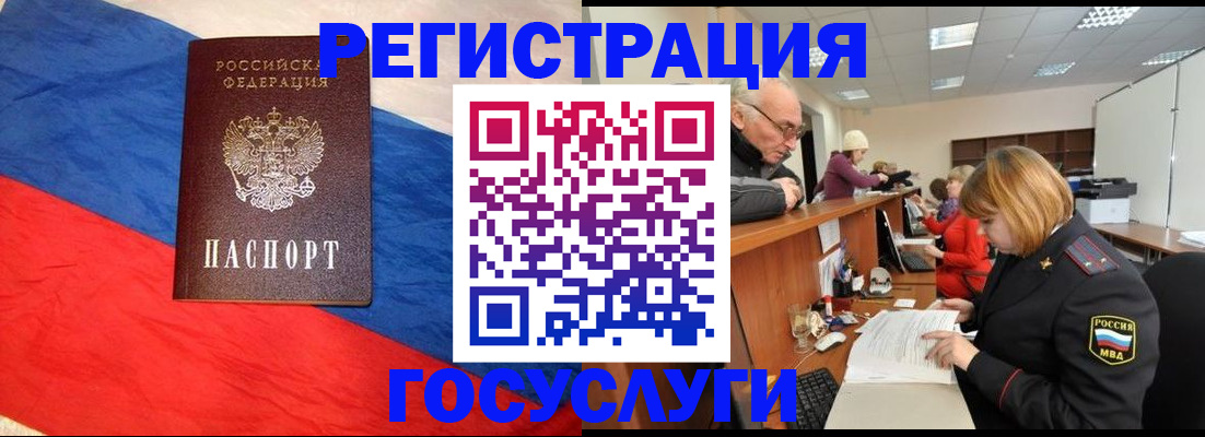 прописка 2025 в Шлиссельбурге